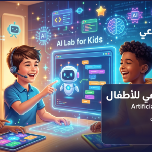 AI for Kids June_2026